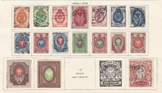 Russia ^^^^1884 - 1905 & Classics On Page $$@dcc763russ
