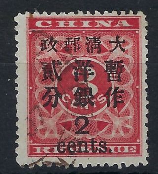 China 1897 Red Revenue Two - Line 2c On 3c Fresh