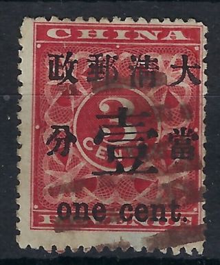China 1897 Red Revenue 1c On 3c With Paper Thin