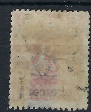 China 1897 Red Revenue 1c on 3c with paper thin 2