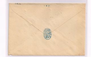 Japan Karl Lewis 1939 Hand - painted cover,  Sea Post SS Pres Coolidge,  late use,  RRR 2