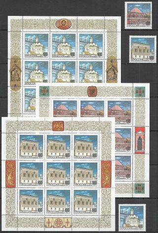 Y315 1993 Russia Architecture Buildings Moscow Kremlin 3kb,  1set Mnh