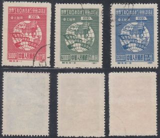 North East China 1949 - Stamps.  Mi Nr.  : 155 - 7.  Reprint.  (de) Mv - 2452