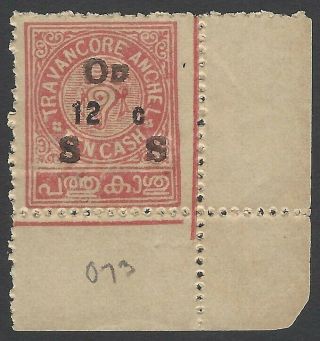 India Travancore Official 1932 12c On 10c Overprint O1 Sg O73 £275
