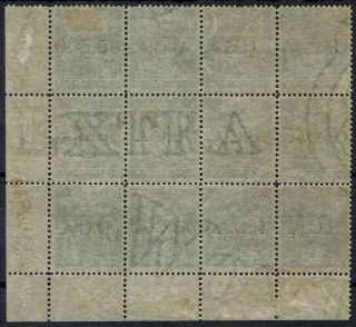 BRITISH CENTRAL AFRICA 1891 ARMS 1D BLOCK / 2
