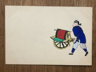 China Old Postcard Hand Painted Chinese Man Pushing Wheel Barrow