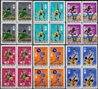 1974 Stamps Asian Games Basketball Table Tennis Etc Mnh