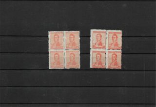 Argentina Block Of 4x 5cts Rivadavia With Postal Forgery Block Of Four (q46)