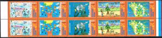 Chile 2008 Stamp 2346/50 Mnh Two Series Christmas Children Drawing