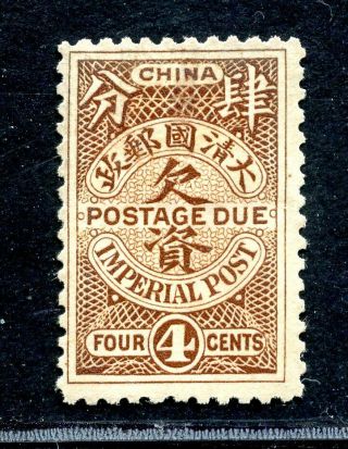 1911 2nd London Print Postage Due Unissued 4cts Chan Du2