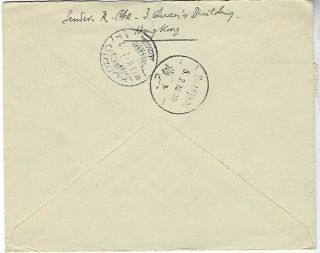 Hong Kong 1932 registered cover to Finland,  50c rate via Shanghai and Siberia 2