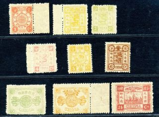 1894 Mollendorf Dowager Complete Set Extremely Fresh