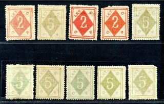 1899 Wei Hai Wei Second Issue 2ct & 5cts Accumulation Chan Lwh3 - 4