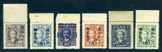 1949 Silver Yuan Shensi Unit Stamps Complete Set Mnh Chan S101 - 106