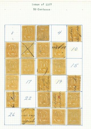 Bolivia Stamps Condor Orange 5,  50 C Reconstruction Block 1868 C V ; $$$