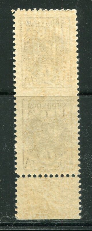 x10 - POLAND CENTRAL LITHUANIA 1920 Scott 4 MH Pair IMPERFORATED Between ERROR 2