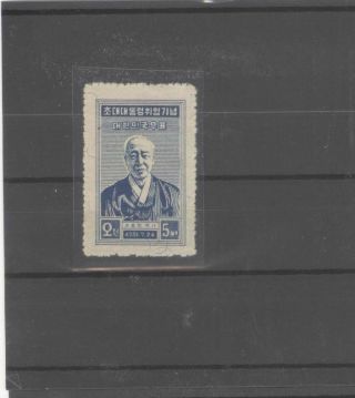 Korea 1948 Syngman Rhee First Inauguration Lh Stamp (light Gum Toning)