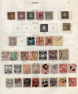Japan A Selection Of High Value Stamps And 1871 - 1930 