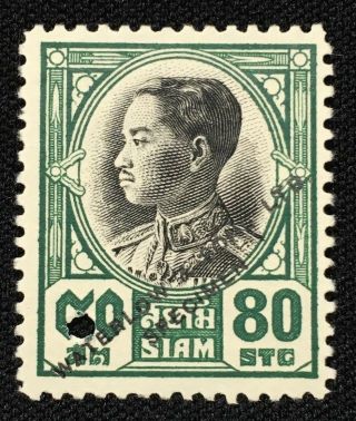 1928 Siam Thailand,  Rama Vii,  Green 80 Stangs " Specimen " Waterlow & Son Ltd.