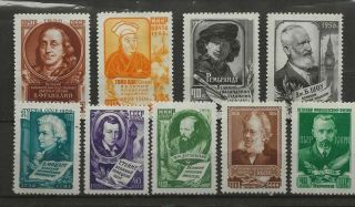 Russia Sc 1875 - 83 Mh Stamps