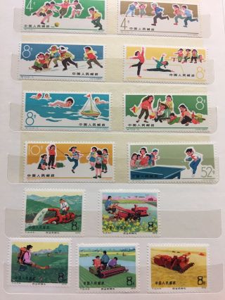 China Stamps Full Sets 1969 - 1979s MNH 3