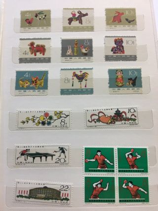China Stamps Full Sets 1969 - 1979s MNH 4