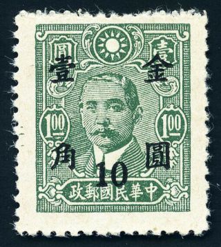 1948 Shanghai Union Surch 10cts On $1 Paicheng Print Mnh Chan G39