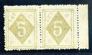 1899 Wei Hai Wei Second Issue 5cts Pair Never Hinged Chan Lwh3 - 4