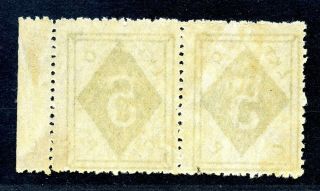 1899 Wei Hai Wei Second issue 5cts pair never hinged Chan LWH3 - 4 2