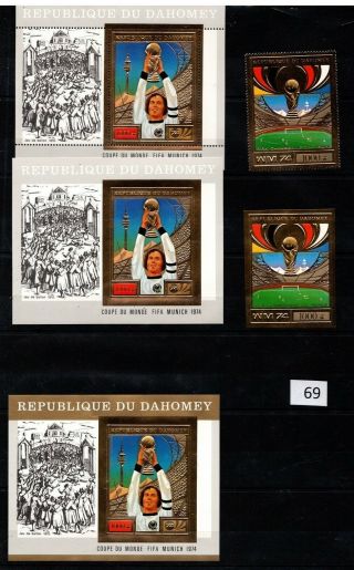 ,  Dahomey 1974 - Mnh - Gold - Soccer - Germany