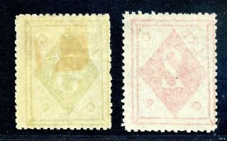 1899 Wei Hai Wei Second issue 2ct & 5cts Chan LWH3 - 4 2