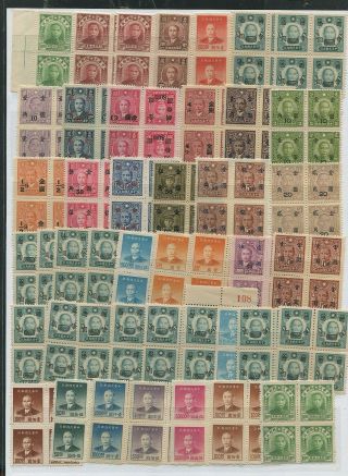 Roc China Stamp 1931 - 1949 Dr.  Sun Yat - Sen Stamps 180 Stamps
