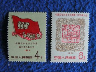 P.  R China 1960 Sc 523 - 4 Complete Set Og Mnh Vf Cv:$110.  00