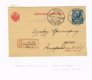 Latvia Postcards Soviet Occupation (sept7,  1