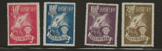 China Taiwan 1951 Election Set,  Scott 1037 - 1040,  Hinged