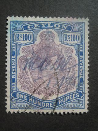vTg Ceylon 3 different old revenue stamps 2,  50 & 100 rupees Sri Lanka scarce 3