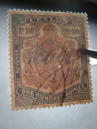 vTg Ceylon 3 different old revenue stamps 2,  50 & 100 rupees Sri Lanka scarce 4
