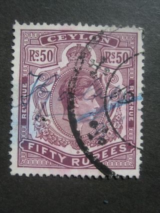 vTg Ceylon 3 different old revenue stamps 2,  50 & 100 rupees Sri Lanka scarce 5