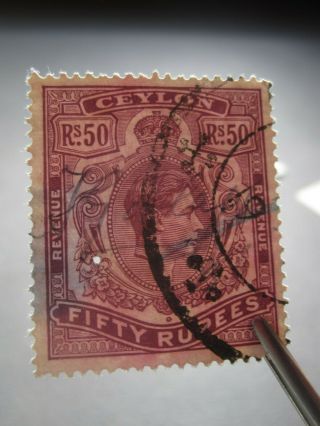 vTg Ceylon 3 different old revenue stamps 2,  50 & 100 rupees Sri Lanka scarce 6