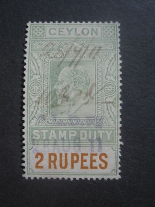 vTg Ceylon 3 different old revenue stamps 2,  50 & 100 rupees Sri Lanka scarce 7