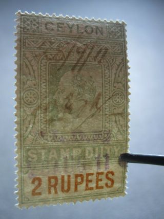 vTg Ceylon 3 different old revenue stamps 2,  50 & 100 rupees Sri Lanka scarce 8
