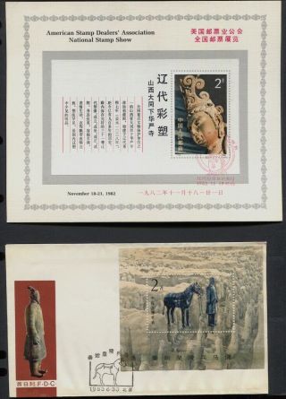 China Prc 1982 - 1988 6 Different Souvenir Sheets On Fdc 