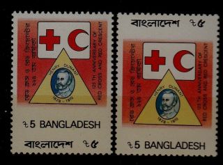 Bangladesh 314 Mnh Red Cross,  Error