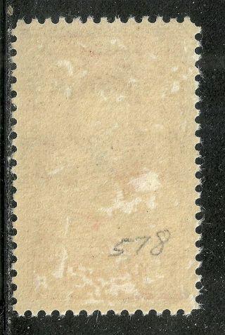 US Revenue Documentary stamp scott r578 - $10.  00 issue of 1951 - 2 2