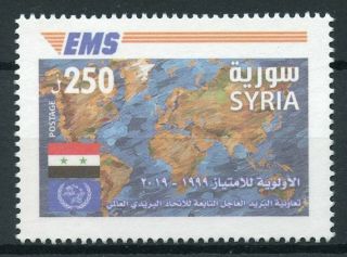 Syria 2019 Mnh Ems Express Postal Services 1v Set Maps Geography Stamps