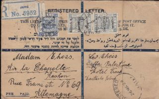 Palestine 1924 Multi - Stamped Registered Envelope Jaffa (haifa) To Aachen,  Germany
