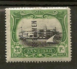 Zanzibar 1908 Port 20r Specimen Sg240s Normal Cat £650