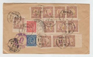 A6500: 1946 China Registered Express Cover,  13 Stamps