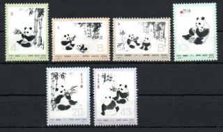 China,  1973,  Pandas,  Better Set,  Originals,  Mnh
