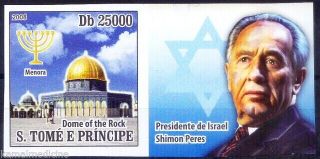 S Tome 2008 Imperf Mnh,  Dome Of The Rock Muslim Holy Place Monument Religion